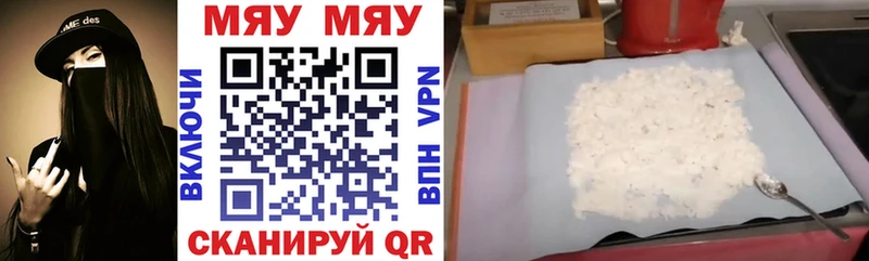 Магазины продажи наркотиков Куртамыш Alpha-PVP  Псилоцибиновые грибы  МАРИХУАНА  ГАШ  АМФЕТАМИН 