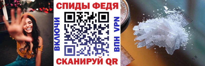 Амфетамин 98%  закладка  мориарти формула  Куртамыш 
