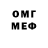 Кетамин VHQ Mer Buhk