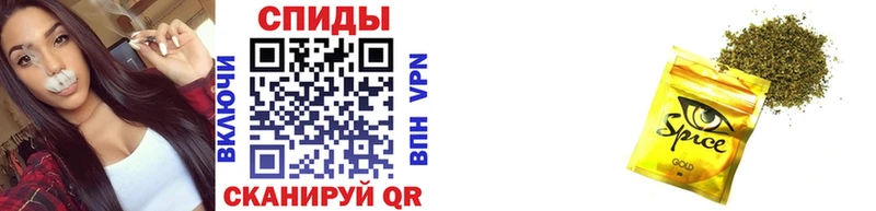 Бутират буратино  купить   Куртамыш 