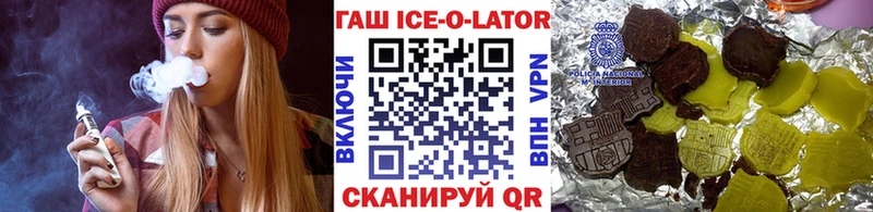 ГАШ убойный  Куртамыш 