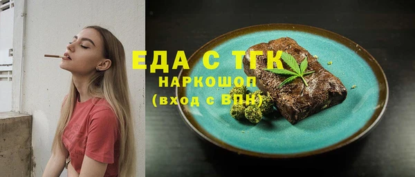 кристаллы Куйбышев
