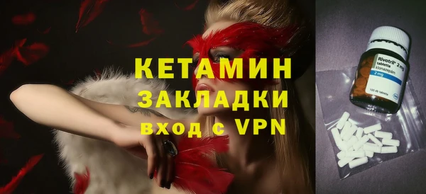 кокаин VHQ Красноперекопск