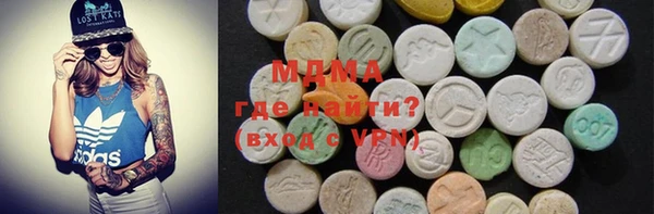 гашик Краснослободск