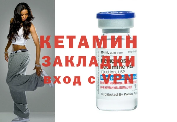 кокаин VHQ Краснотурьинск