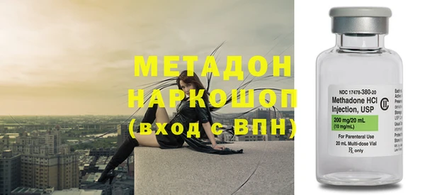 кокаин VHQ Красноперекопск