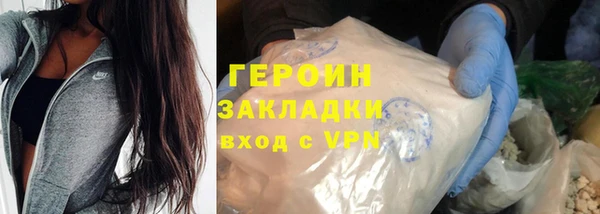 кокаин VHQ Краснотурьинск