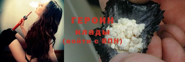 кокаин VHQ Краснотурьинск