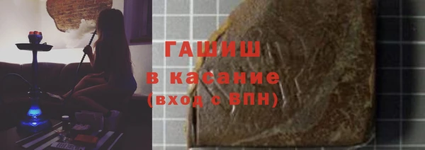 кокаин VHQ Красноперекопск