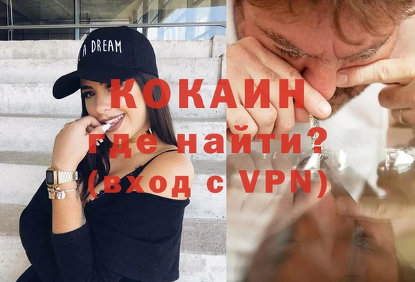 кокаин VHQ Краснотурьинск