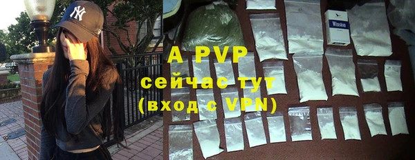 кристаллы Куйбышев