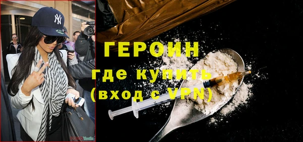 мескалин Бежецк