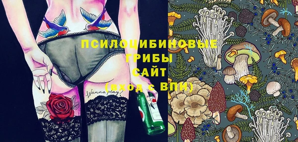 кокаин VHQ Красноперекопск