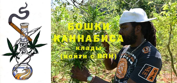 кокаин VHQ Красноперекопск