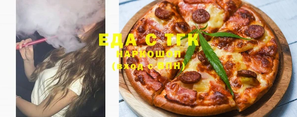 гашик Краснослободск