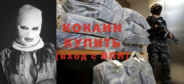 кокаин VHQ Красноперекопск