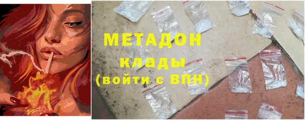 гашик Краснослободск