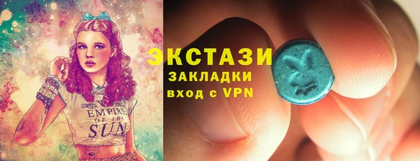 кристаллы Куйбышев