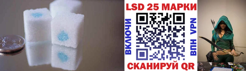 Лсд 25 экстази кислота  где купить наркотик  Куртамыш 