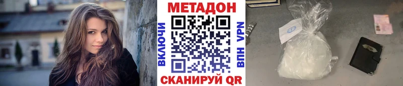 где купить наркотик  гидра онион  Метадон белоснежный  Куртамыш 