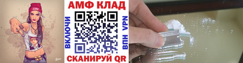 где продают наркотики  Куртамыш  Метамфетамин Декстрометамфетамин 99.9% 