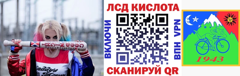Марки NBOMe 1500мкг  kraken сайт  Куртамыш 