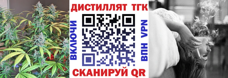 даркнет наркотические препараты  наркота  Куртамыш  ТГК вейп 